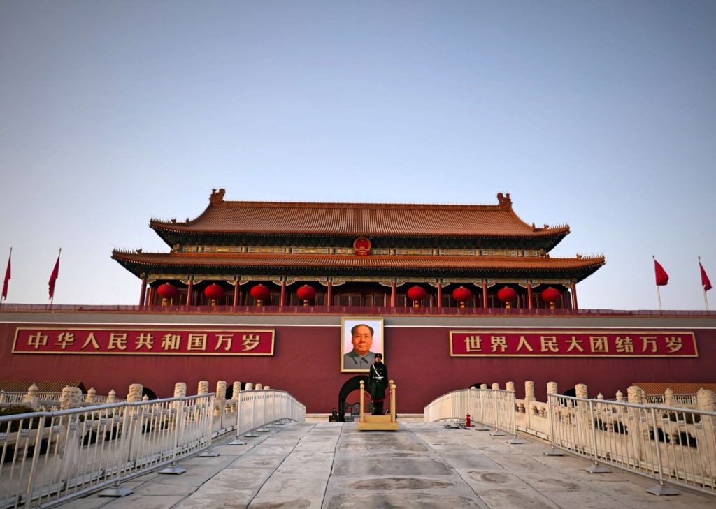 Forbidden city - beijing (1)