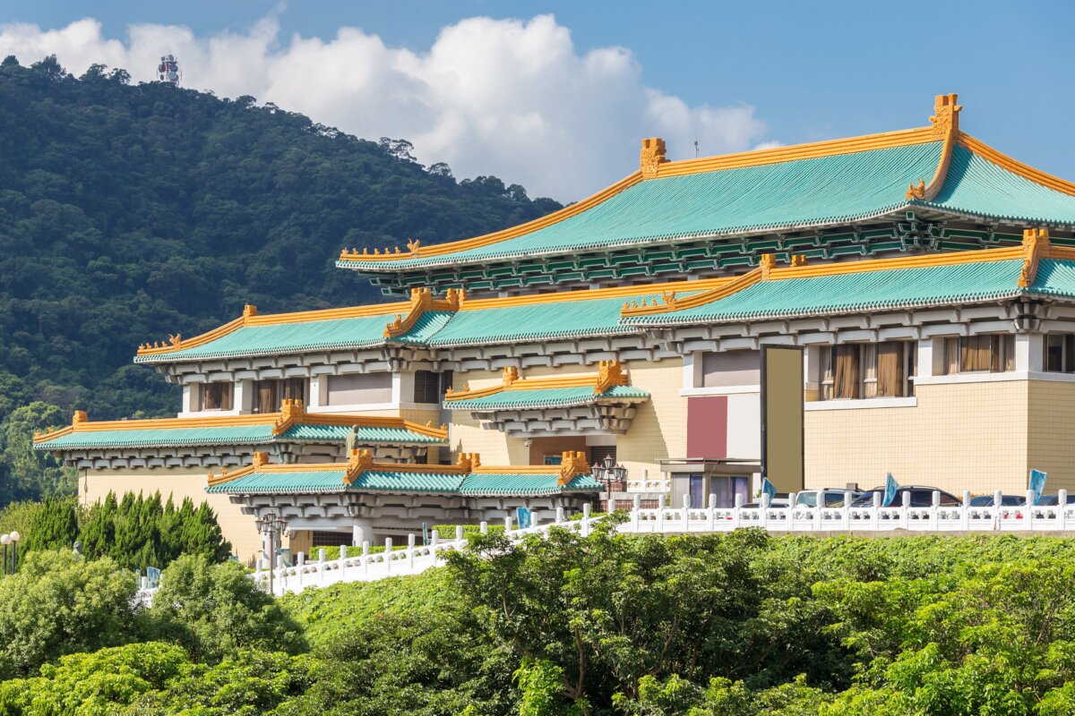 Gugong National Palace Museum in Taipei